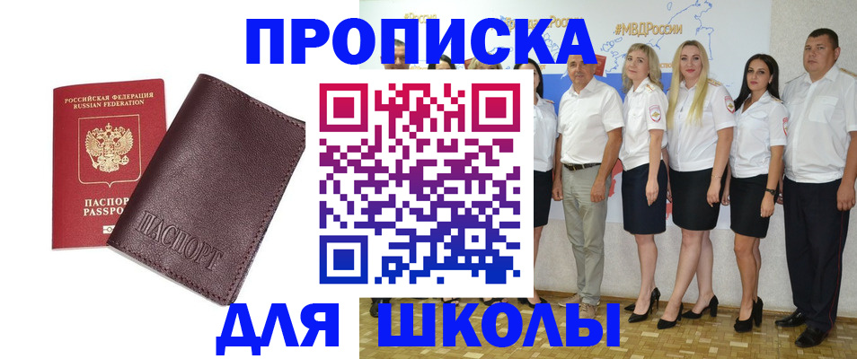 где прописаться в Трёхгорном